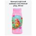 Princess Children's shampoo-gel delicate care