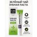 Lopez Green tea toothpaste