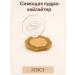 Lopez Highlighter cosmetics for face makeup tone 2 golden beige - Buy Online on GoSupps.com