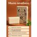 CO26 Soap for problem skin Therapeutic