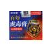 Tiger ointment for body 25 g - Buy Online on GoSupps.com