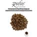 Dry food Rufus for sterilized cats 4 meat 1.8 kg - Buy Online on GoSupps.com