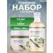 round lab Salting set with wormwood toner + cream