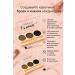 narcisssshop Palette shadows for eyebrows 3 in 1 - Buy Online on GoSupps.com