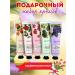 Bilioner Hand creams Gift set for the new year