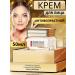 Facial anti -aging cream JOMTAM 50G