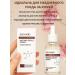 M TRADE Whitening serum from freckles and face pigmentation - Buy Online on GoSupps.com