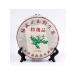 JEKITCHAY Released tea Shu Puer 2004 357 g - Buy Online on GoSupps.com