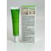 Ananaska2 Face cream against acne and acne rash - Buy Online on GoSupps.com