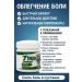 NAMAST Tiger ointment from herbs anesthetic - Buy Online on GoSupps.com