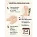 NAMAST Cream-gel for legs against varicose veins spider veins and swelling. - Buy Online on GoSupps.com