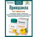 Himalaya Since 1930 Vrikshamla Vickshamla for weight loss 60 tab - Buy Online on GoSupps.com
