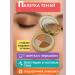 mubi123 Eye shadows palette of 4 colors with glue tone 0.2
