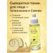 demmi7 Serum tonic for face tonic with mucin snail rejuvenating - Buy Online on GoSupps.com