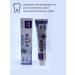 ZAYN 81 Whitening antibacterial toothpaste based on herbs - Buy Online on GoSupps.com