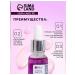 MILV Strengthening nail oil with a shimmer 15 ml