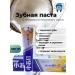 Mo i Nika Toothpaste with coconut extract