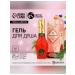 Pure happiness The shower gel "great happiness" 250 ml