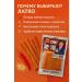 Ari-Gold Latyo Chinese sharp snacks - Buy Online on GoSupps.com