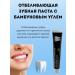 Tati86 Toothpaste whitening with bamboo coal and mint