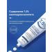 A whitening toothpaste contains 7 5% hydroxyapatitis120 g - Buy Online on GoSupps.com