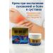 Baxtli Cream for inflammation and pain in joints and tendons