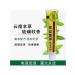 Maiai1 Ointment from psoriasis Effective Chinese for the body - Buy Online on GoSupps.com