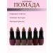 BUYSABYR Lip lipsticks matte nude set