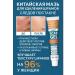 ac349 Ointment from scars and scars are effective - Buy Online on GoSupps.com