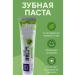 Baxtli Toothpaste with probiotics freshness and smell protection - Buy Online on GoSupps.com