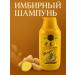 Baxtli Professional ginger shampoo for hair growth