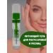 ZHAZ21 Nourishing gel for eyelashes