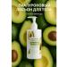 SABYRGOOD Body lotion moisturizing milk with avocado