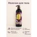 SABYRGOOD Intensively moisturizing lotion milk for body - Buy Online on GoSupps.com