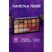KJO309 Float shadows for eyelids 18 shades