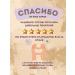 TEKA Glucosamine chondroitin calcium - joints for joints - Buy Online on GoSupps.com