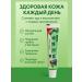 LI4 Hands for hands and feet from fungus and skin irritation