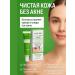 LI4 Acne cream and acne on the face Effective home care - Buy Online on GoSupps.com