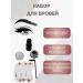 CosmoDi A set for painting eyebrows with a stencil - Buy Online on GoSupps.com