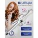 Xiaomi Curling iron styler hair curling tongs