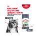 ROYAL CANIN Digestive Care dry food for cats to maintain a gastrointestinal tract 2 kg - Buy Online on GoSupps.com