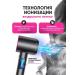 Hair hair dryer professional dyson analogue with nozzles - Buy Online on GoSupps.com