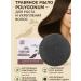 remini322 Black hard shampoo against hair loss