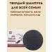 remini322 Black hard shampoo against hair loss - Buy Online on GoSupps.com
