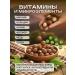 Macadamia walnut 1 kg in a shell with a key - Buy Online on GoSupps.com