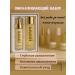 Aku15 Anti -aging kit for skin care tonic+emulsion