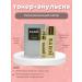 Bem94 Rejuvenating set for the face toner +emulsion