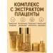Strelicia Hare kit for face cosmetics with placenta for rejuvenation
