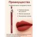 Zamira Lip pencil with a grinder tone 11 deep wine-border - Buy Online on GoSupps.com