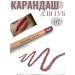 Lip pencil matte tone 07